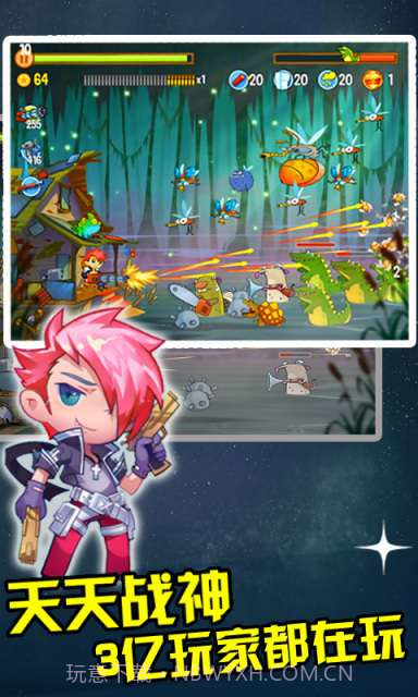 天天战神截图1