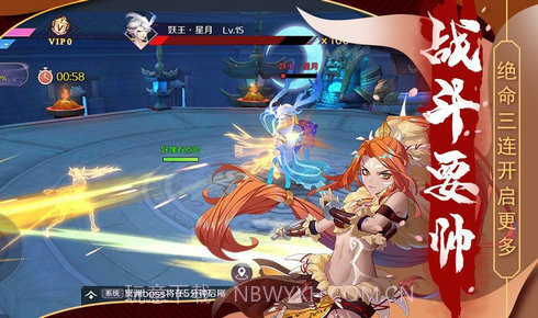 神都驭灵师截图1 神都驭灵师截图1