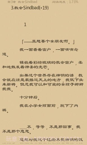 空之文库截图3 空之文库截图3