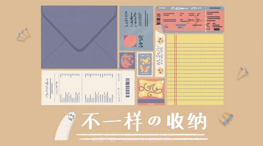 收纳达人免截图2 收纳达人免截图2