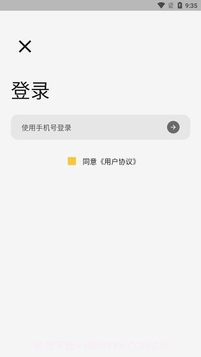 咕噜宠物平台截图1 咕噜宠物平台截图1