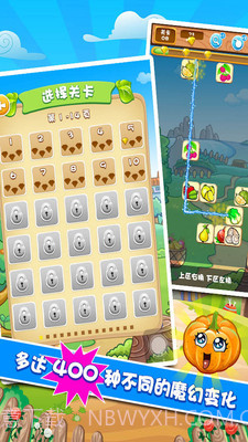 果蔬连连看截图2 果蔬连连看截图2
