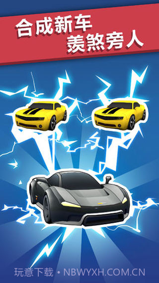 全民漂移3D v1.3.3截图1 全民漂移3D v1.3.3截图1