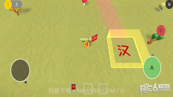 自走象棋截图1 自走象棋截图1