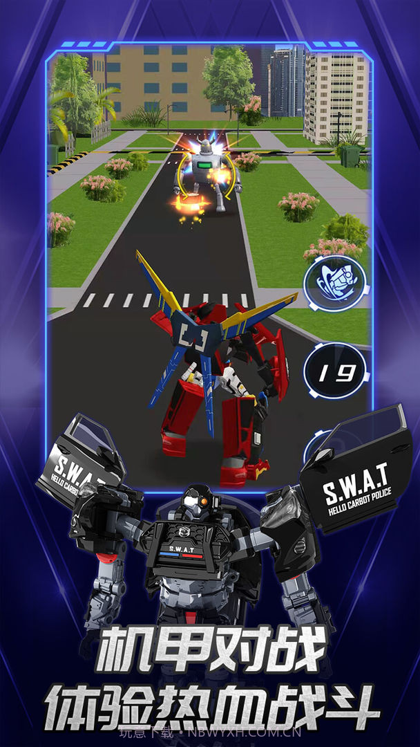 咖宝车神机甲纪元截图2