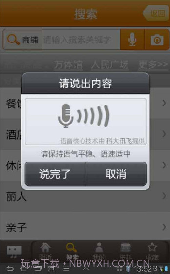 城市生活联名卡截图1 城市生活联名卡截图1