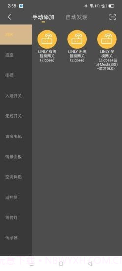 聆锂智能截图2 聆锂智能截图2