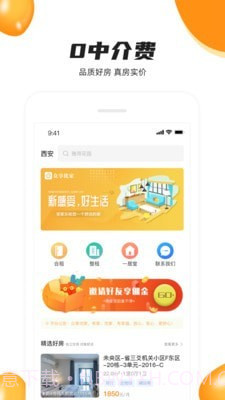 众享优家截图1 众享优家截图1