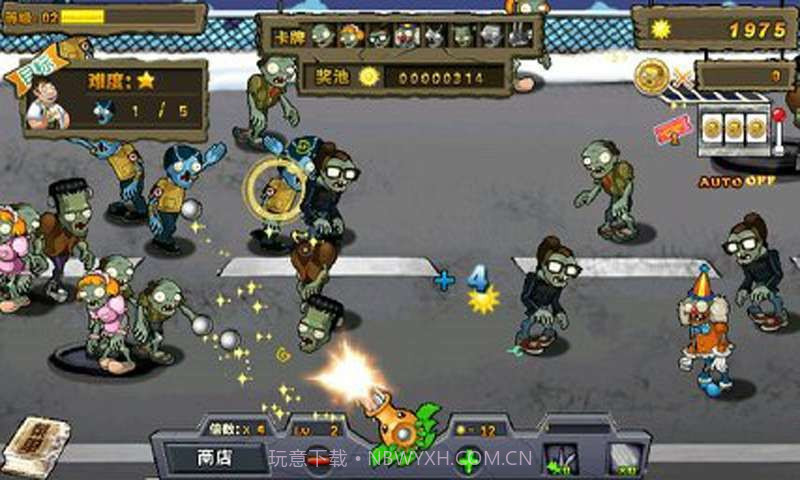 植物大战僵尸王截图3 植物大战僵尸王截图3