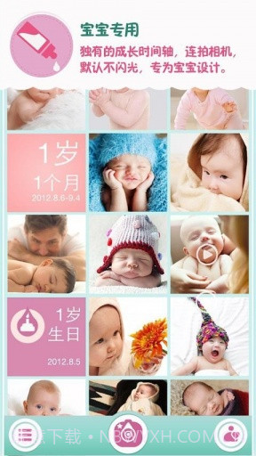 水滴宝宝截图4 水滴宝宝截图4