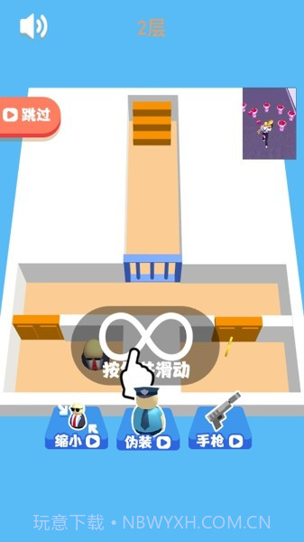 特工逃脱记截图2