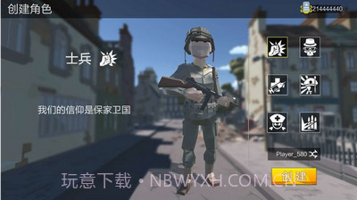 绝地突击战场截图2 绝地突击战场截图2