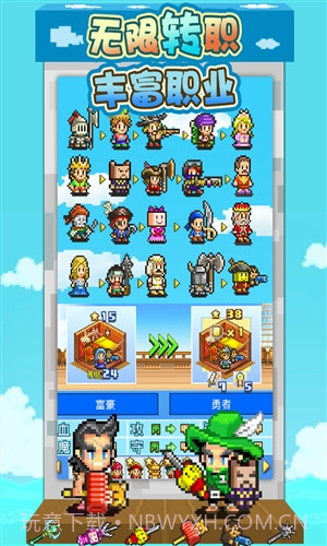 大航海探险物语截图2 大航海探险物语截图2