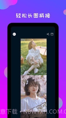 ps修图神器截图3