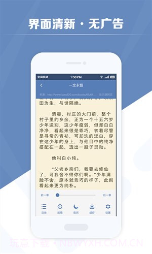 老子搜书截图3 老子搜书截图3