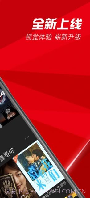 金色学堂v3.0.7截图1 金色学堂v3.0.7截图1