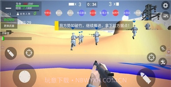 打鬼子模拟器截图2 打鬼子模拟器截图2