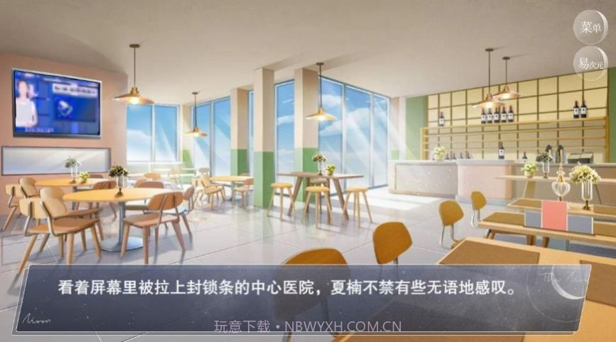 怪诞之家截图1 怪诞之家截图1