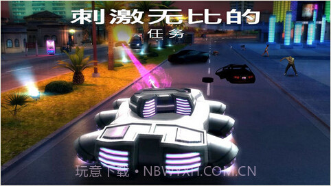 孤胆车神：维加斯截图3