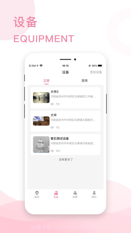 中视在线截图2 中视在线截图2