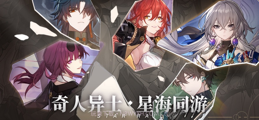 崩坏星穹铁道私人服截图3 崩坏星穹铁道私人服截图3