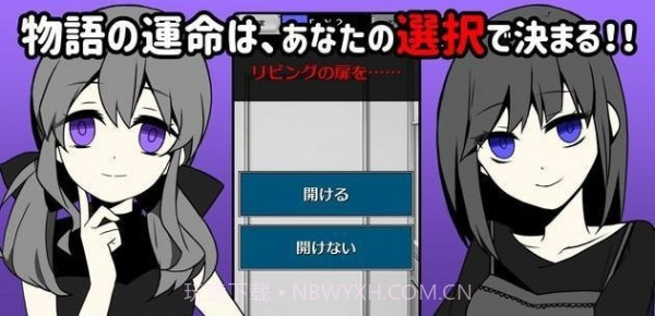 不要被女友抓到你劈腿截图3 不要被女友抓到你劈腿截图3