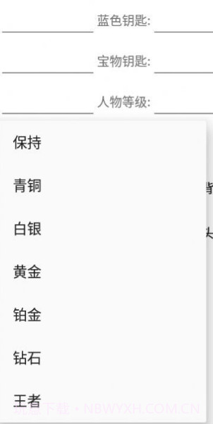 地铁跑酷直充截图2 地铁跑酷直充截图2