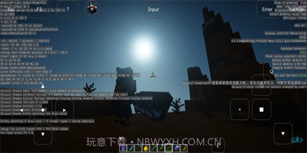 烦人的村民截图3