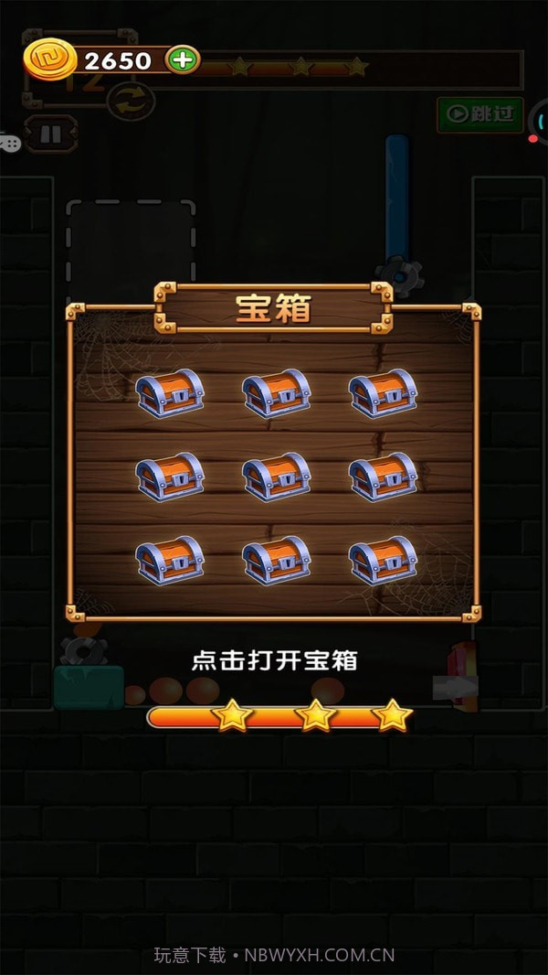 老太婆萌萌哒截图3