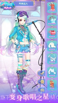 叶罗丽精灵梦截图3 叶罗丽精灵梦截图3