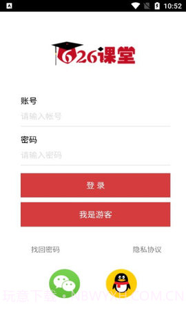 626截图1 626截图1