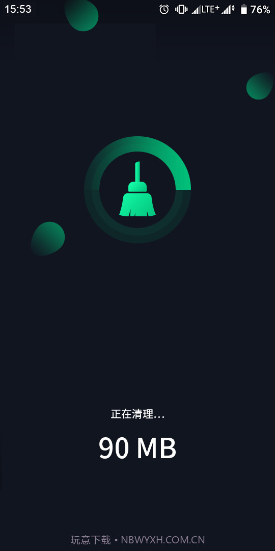 玄冥手机大师截图3