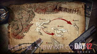 文明重启先行服截图1