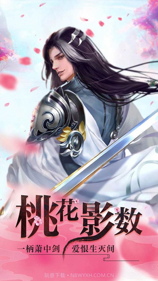 一剑轩辕截图1 一剑轩辕截图1