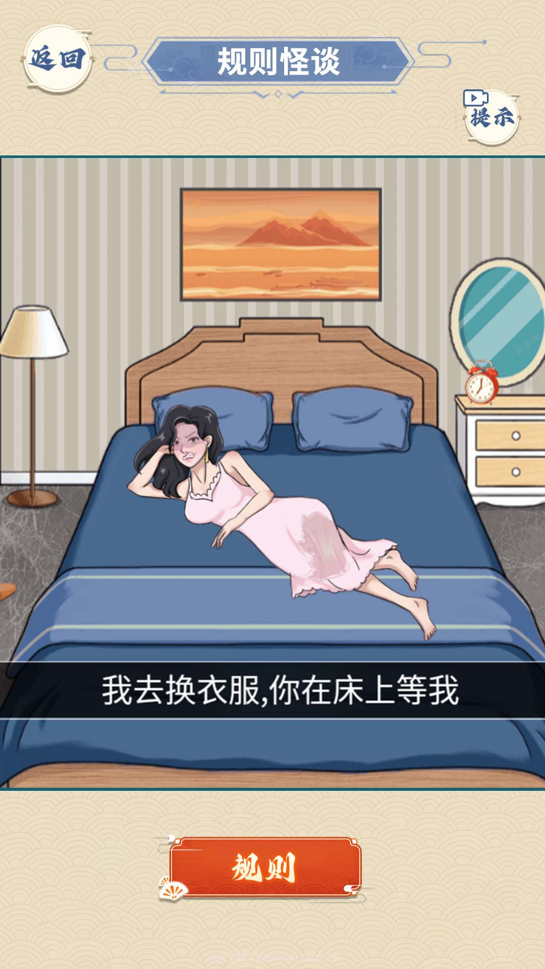 浴室怪谈截图4 浴室怪谈截图4