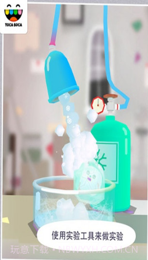 托卡实验室元素内置菜单版截图2