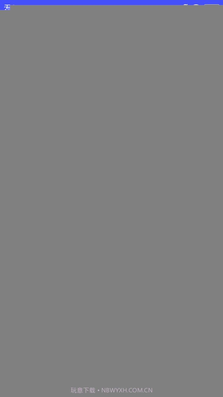 收音机广播电台FM截图6 收音机广播电台FM截图6