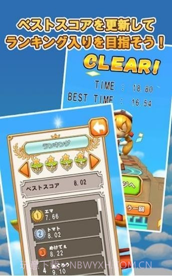 空之迷宫截图1 空之迷宫截图1