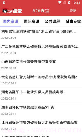 626截图4 626截图4