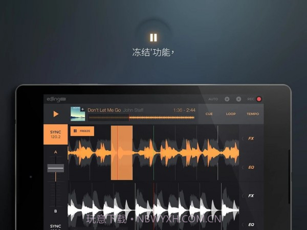 音乐dj打碟截图1