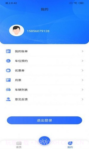 TK兼职截图3 TK兼职截图3