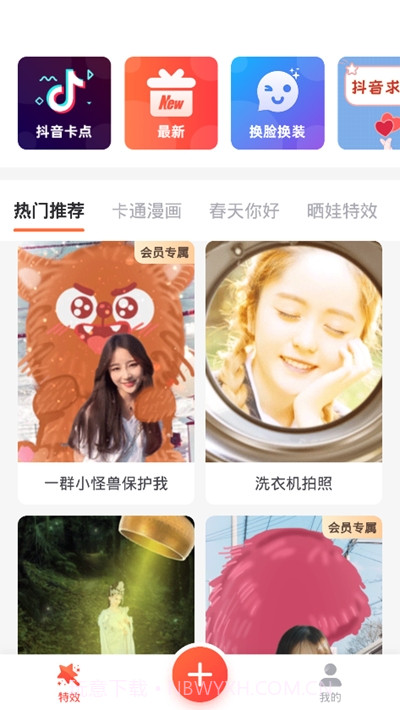 小怪兽涂鸦软件截图1 小怪兽涂鸦软件截图1