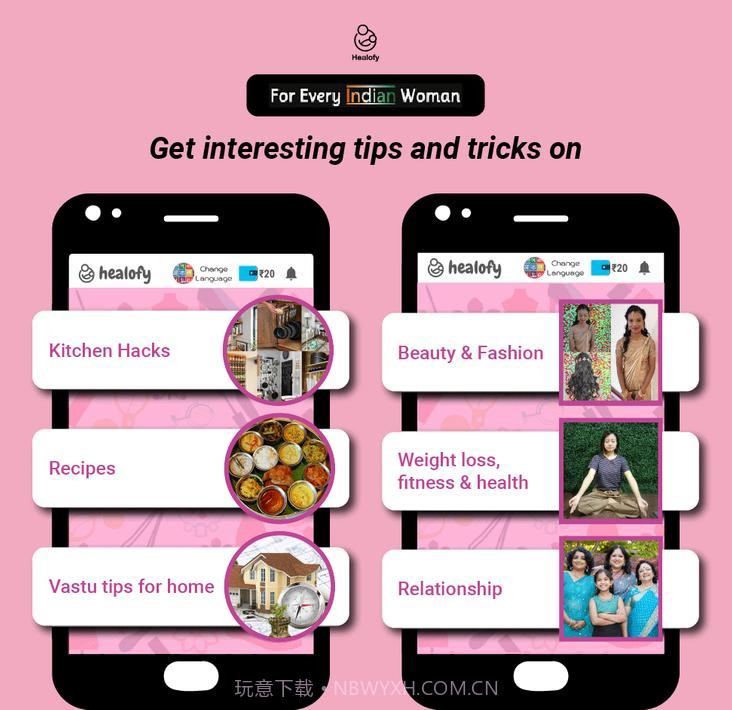 印度女性社交网络Healofy截图3 印度女性社交网络Healofy截图3