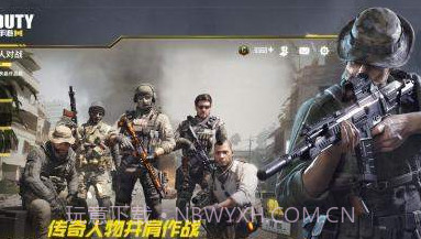 使命召唤国际服截图1