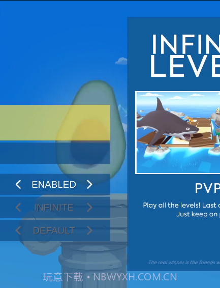 牛油果大乱斗v1.4截图1