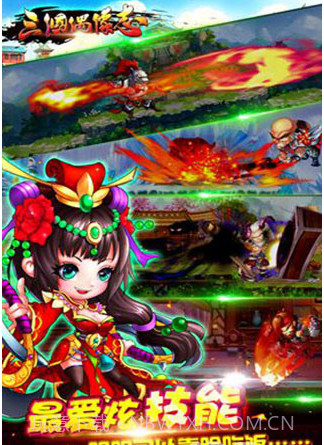 三国偶像志H5手游在线玩截图2