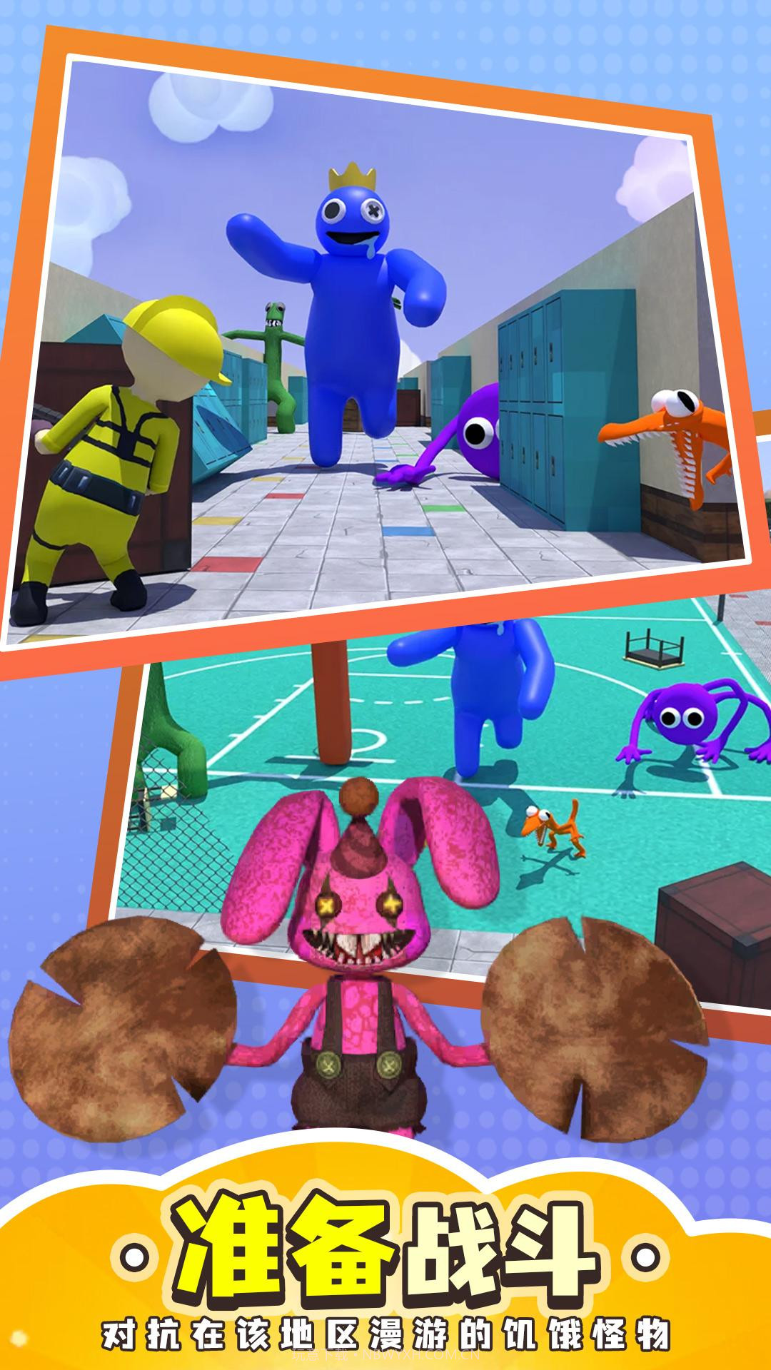 猎人传说截图4 猎人传说截图4