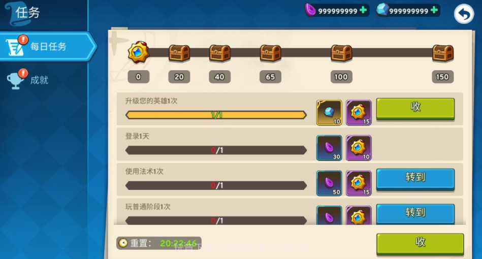 帝国卫士塔防截图1 帝国卫士塔防截图1