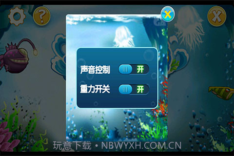 爱吃小鱼截图2 爱吃小鱼截图2