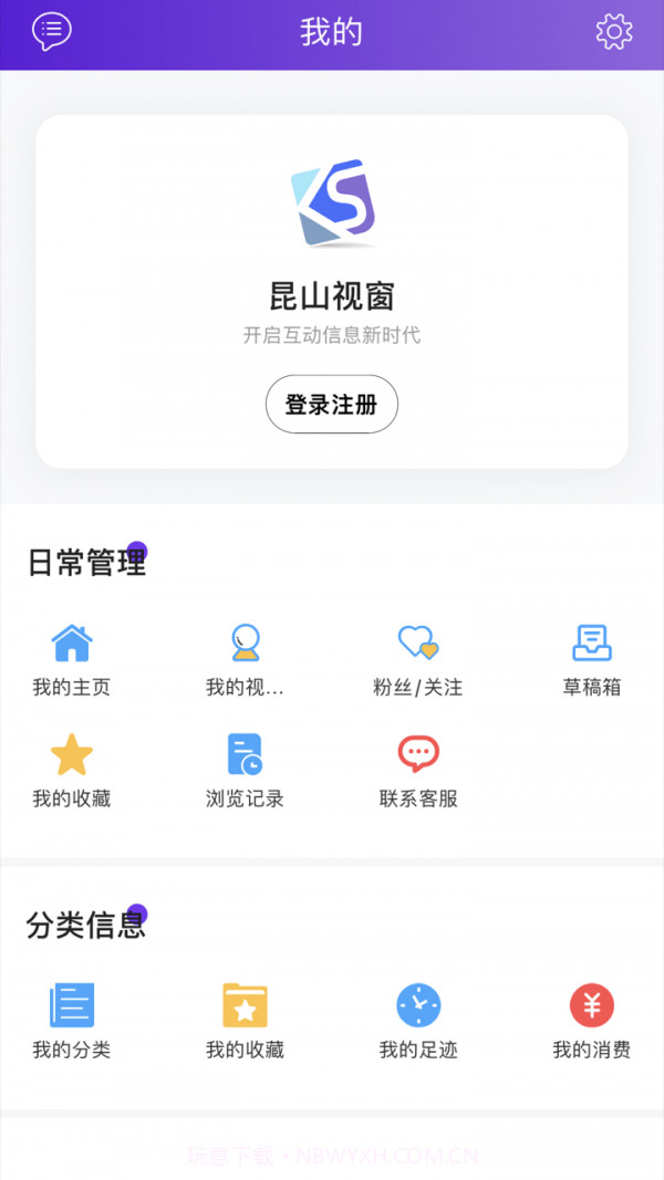 昆山视窗截图3 昆山视窗截图3